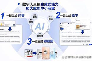 高开低走！张明池12中5得15分5板3助 下半场5中1仅得4分